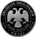 5115-0097 аверс
