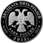 5115-0105 аверс