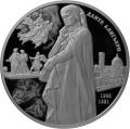 750-летие со дня рождения Данте Алигьери 750-летие со дня рождения Данте Алигьери