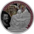 Творения Микеланджело Буонарроти Творения Микеланджело Буонарроти