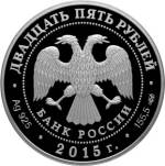 5115-0112 аверс
