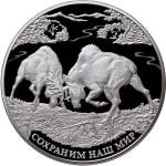 5115-0113 реверс