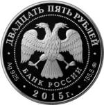 5115-0115 аверс