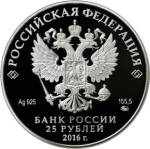 5115-0119 аверс