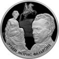 Творения Этьена Мориса Фальконе Творения Этьена Мориса Фальконе