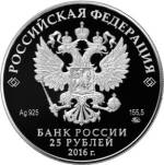 5115-0121 аверс