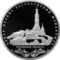 Свято-Иоанно-Богословский монастырь, с. Пощупово Свято-Иоанно-Богословский монастырь, с. Пощупово