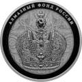 Большая императорская корона Большая императорская корона
