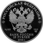 5115-0129 аверс