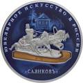 Изделия ювелирной фирмы "Сазиковъ" (в специальном исполнении) Изделия ювелирной фирмы "Сазиковъ" (в специальном исполнении)
