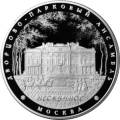 Дворцово-парковый ансамбль "Нескучное", г. Москва Дворцово-парковый ансамбль "Нескучное", г. Москва