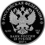 5115-0133 аверс