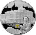 Константин Андреевич Тон Константин Андреевич Тон