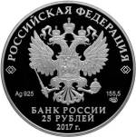 5115-0137 аверс
