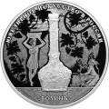 Изделия ювелирной фирмы "Болин" Изделия ювелирной фирмы "Болин"