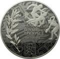 Российские спортсмены-чемпионы и призеры ХХХ Олимпиады 2012 г. в Лондоне Российские спортсмены-чемпионы и призеры ХХХ Олимпиады 2012 г. в Лондоне