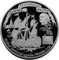 300-летие Российского флота 300-летие Российского флота