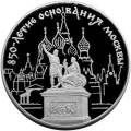 850-летие основания Москвы 850-летие основания Москвы