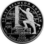 5117-0015 аверс