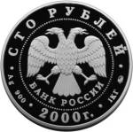 5117-0016 аверс