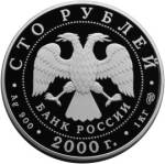 5117-0017 аверс