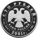 5117-0018 аверс