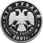 5117-0019 аверс
