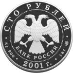 5117-0020 аверс