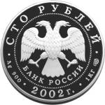 5117-0023 аверс