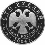 5117-0025 аверс