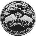 Северный олень Северный олень