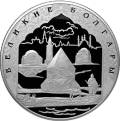 1000-летие основания Казани. 1000-летие основания Казани.