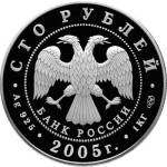 5117-0029 аверс