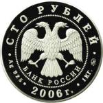 5117-0030 аверс