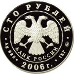 5117-0031 аверс
