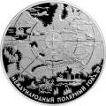 Международный полярный год Международный полярный год
