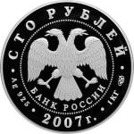 5117-0035 аверс