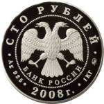 5117-0037 аверс