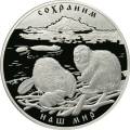 Речной бобр Речной бобр