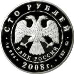 5117-0039 аверс