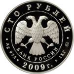 5117-0043 аверс