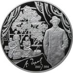 5117-0044 реверс