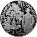 150-летие со дня рождения А.П. Чехова 150-летие со дня рождения А.П. Чехова
