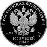 5117-0051 аверс