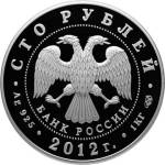 5117-0052 аверс
