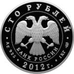 5117-0053 аверс