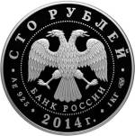 5117-0057 аверс