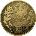 Российские спортсмены-чемпионы и призеры ХХХ Олимпиады 2012 г. в Лондоне Российские спортсмены-чемпионы и призеры ХХХ Олимпиады 2012 г. в Лондоне