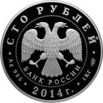 5117-0060 аверс