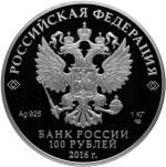 5117-0062 аверс